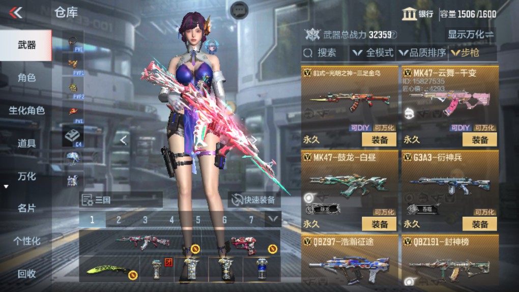 CFMHG340104枪战王者账号详情图9 CFMHG340104枪战王者账号详情图9