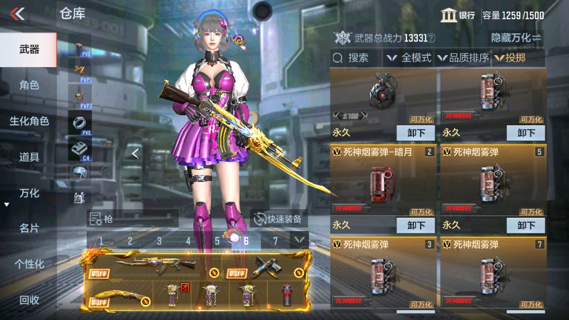 CFMHG340106枪战王者账号详情图21 CFMHG340106枪战王者账号详情图21