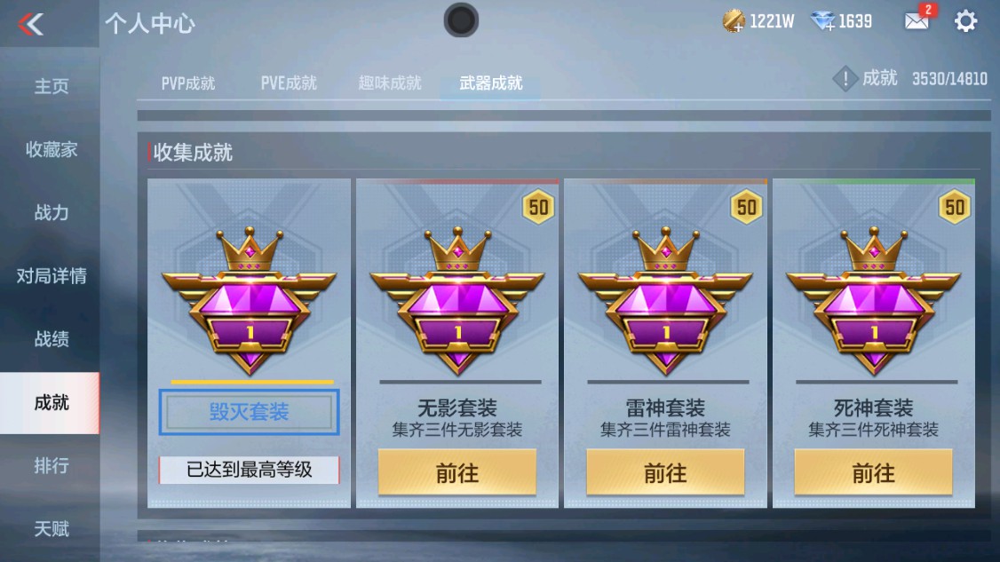 CFMHG340106枪战王者账号详情图25 CFMHG340106枪战王者账号详情图25