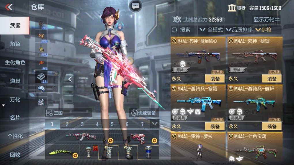 CFMHG340104枪战王者账号详情图6 CFMHG340104枪战王者账号详情图6