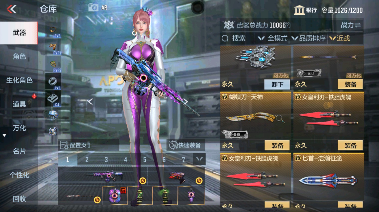 CFMHG340108枪战王者账号详情图27 CFMHG340108枪战王者账号详情图27