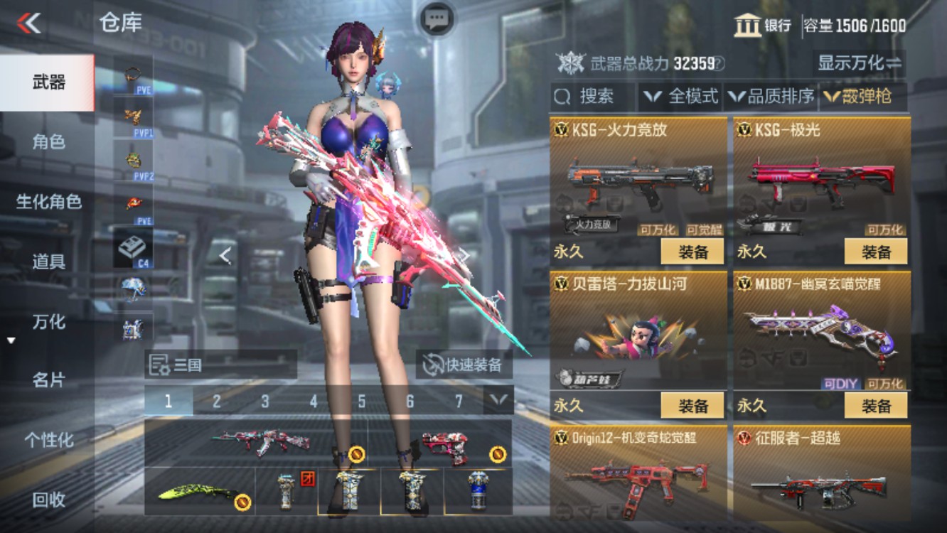 CFMHG340104枪战王者账号详情图28 CFMHG340104枪战王者账号详情图28