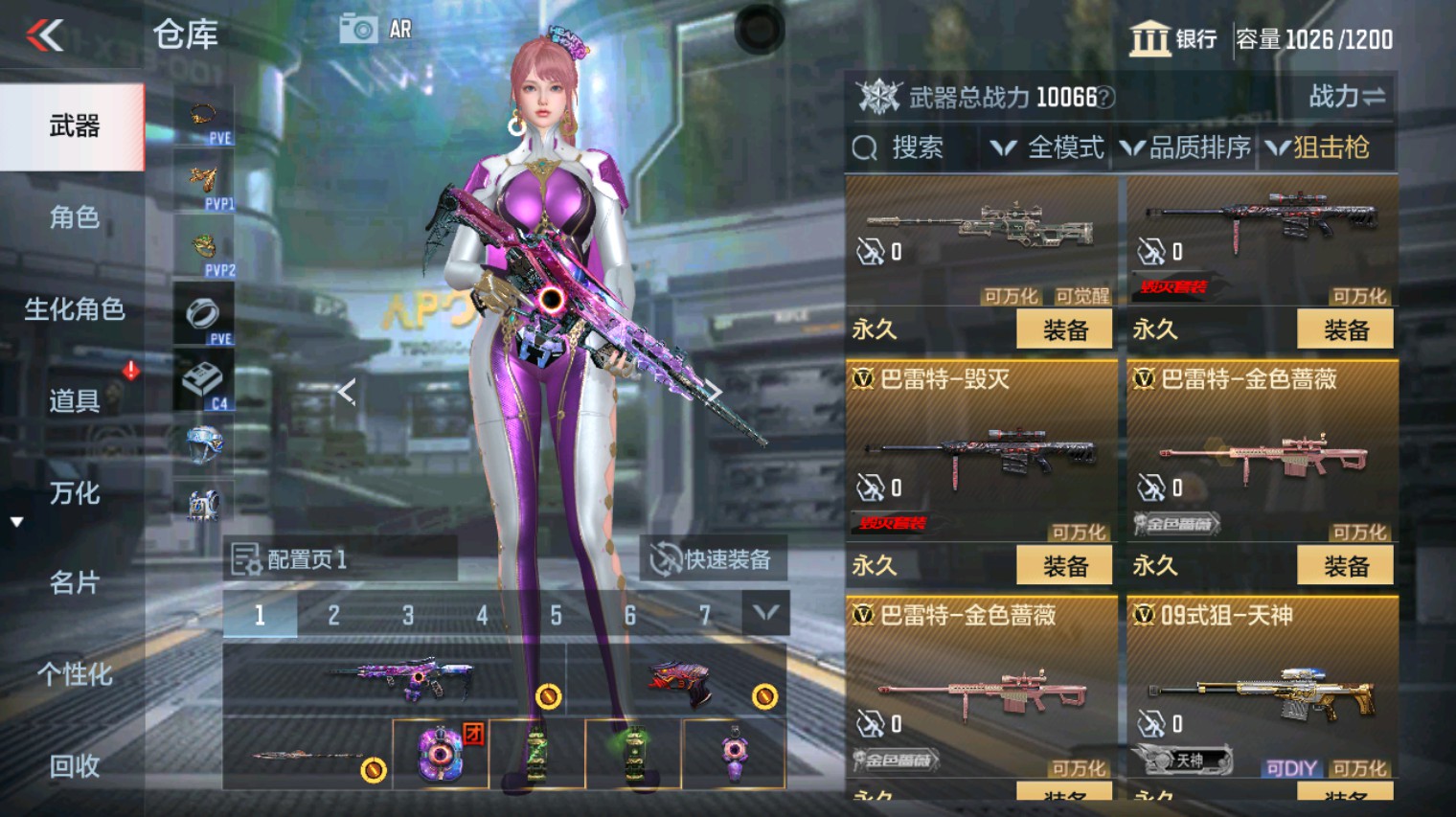 CFMHG340108枪战王者账号详情图18 CFMHG340108枪战王者账号详情图18