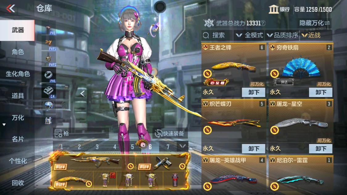 CFMHG340106枪战王者账号详情图13 CFMHG340106枪战王者账号详情图13