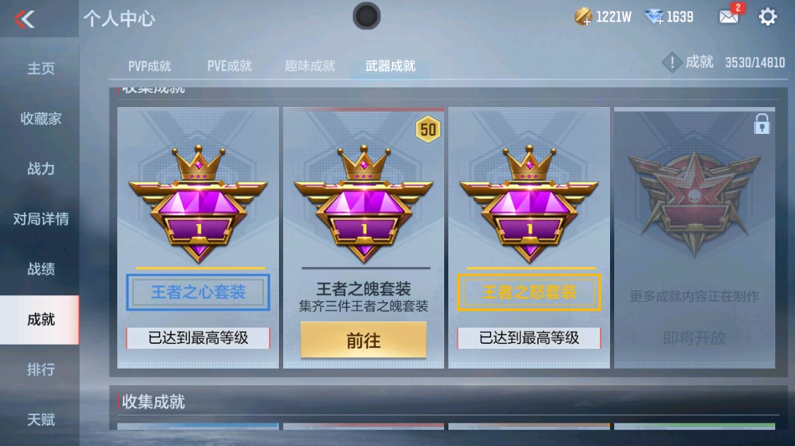 CFMHG340106枪战王者账号详情图26 CFMHG340106枪战王者账号详情图26