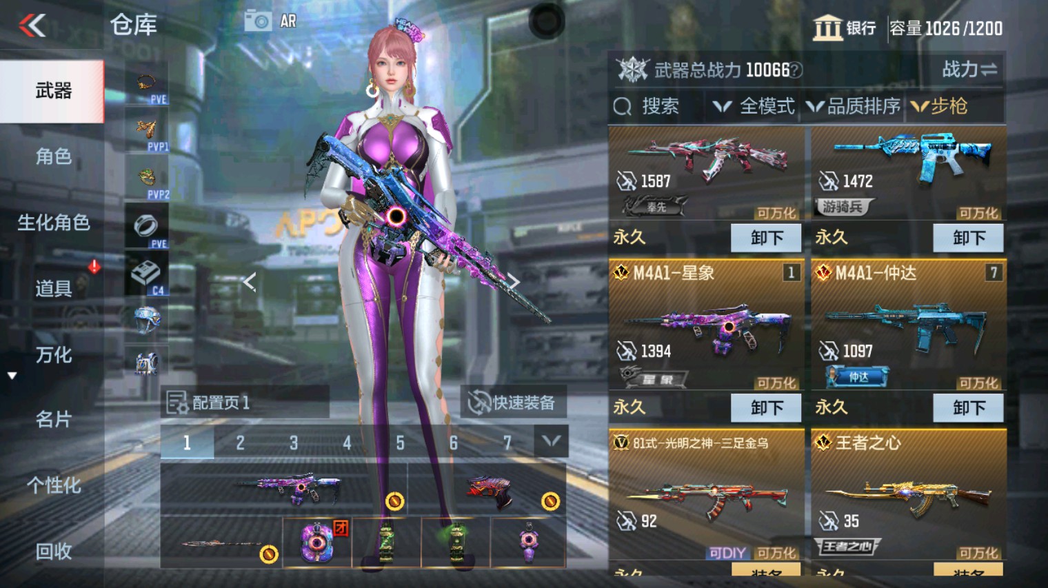 CFMHG340108枪战王者账号详情图8 CFMHG340108枪战王者账号详情图8