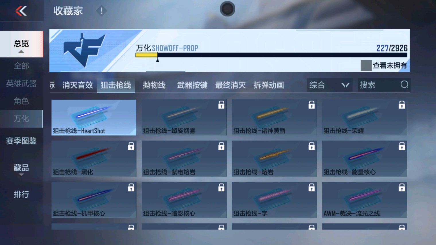 CFMHG340108枪战王者账号详情图47 CFMHG340108枪战王者账号详情图47