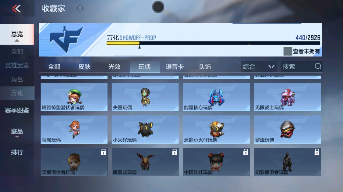 CFMHG340106枪战王者账号详情图45 CFMHG340106枪战王者账号详情图45