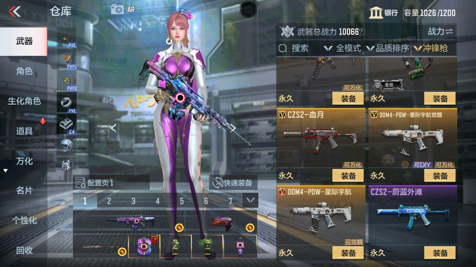 CFMHG340108枪战王者账号详情图31 CFMHG340108枪战王者账号详情图31