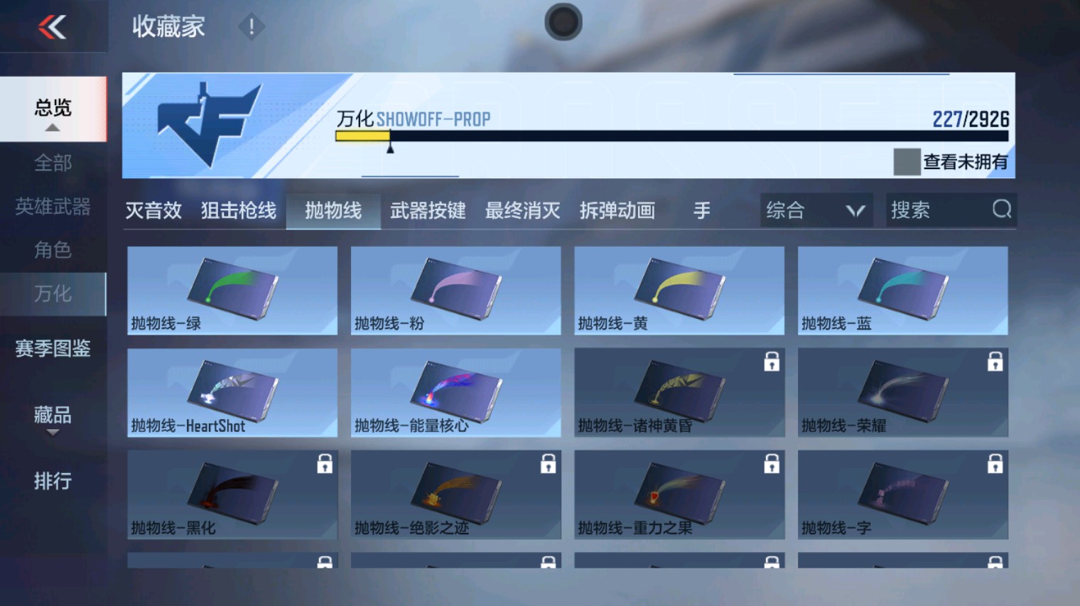 CFMHG340108枪战王者账号详情图48 CFMHG340108枪战王者账号详情图48