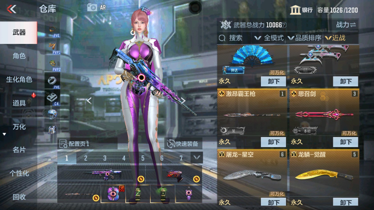 CFMHG340108枪战王者账号详情图26 CFMHG340108枪战王者账号详情图26