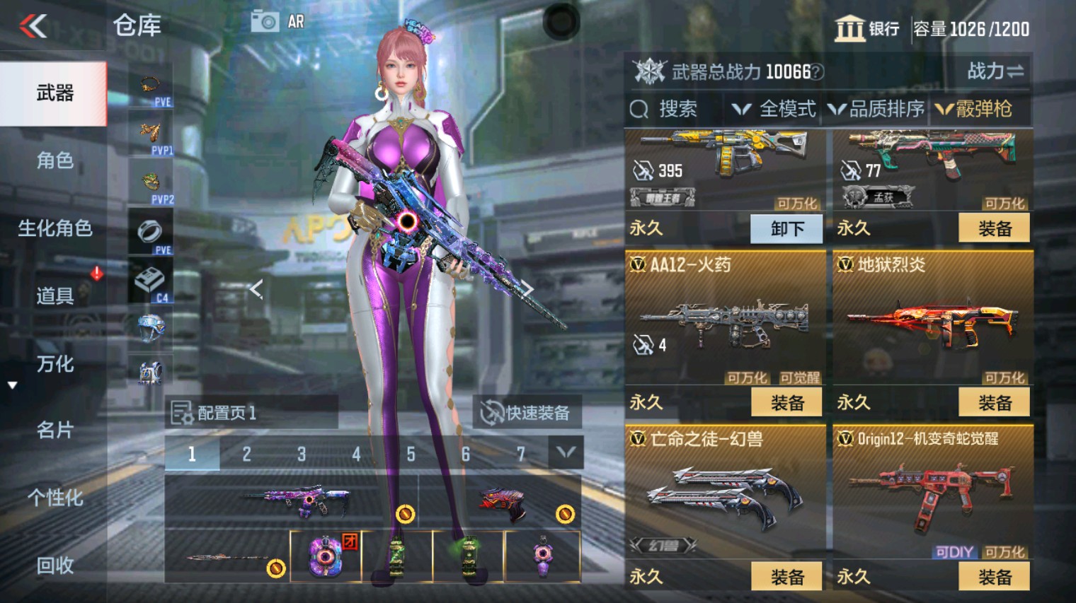CFMHG340108枪战王者账号详情图32 CFMHG340108枪战王者账号详情图32