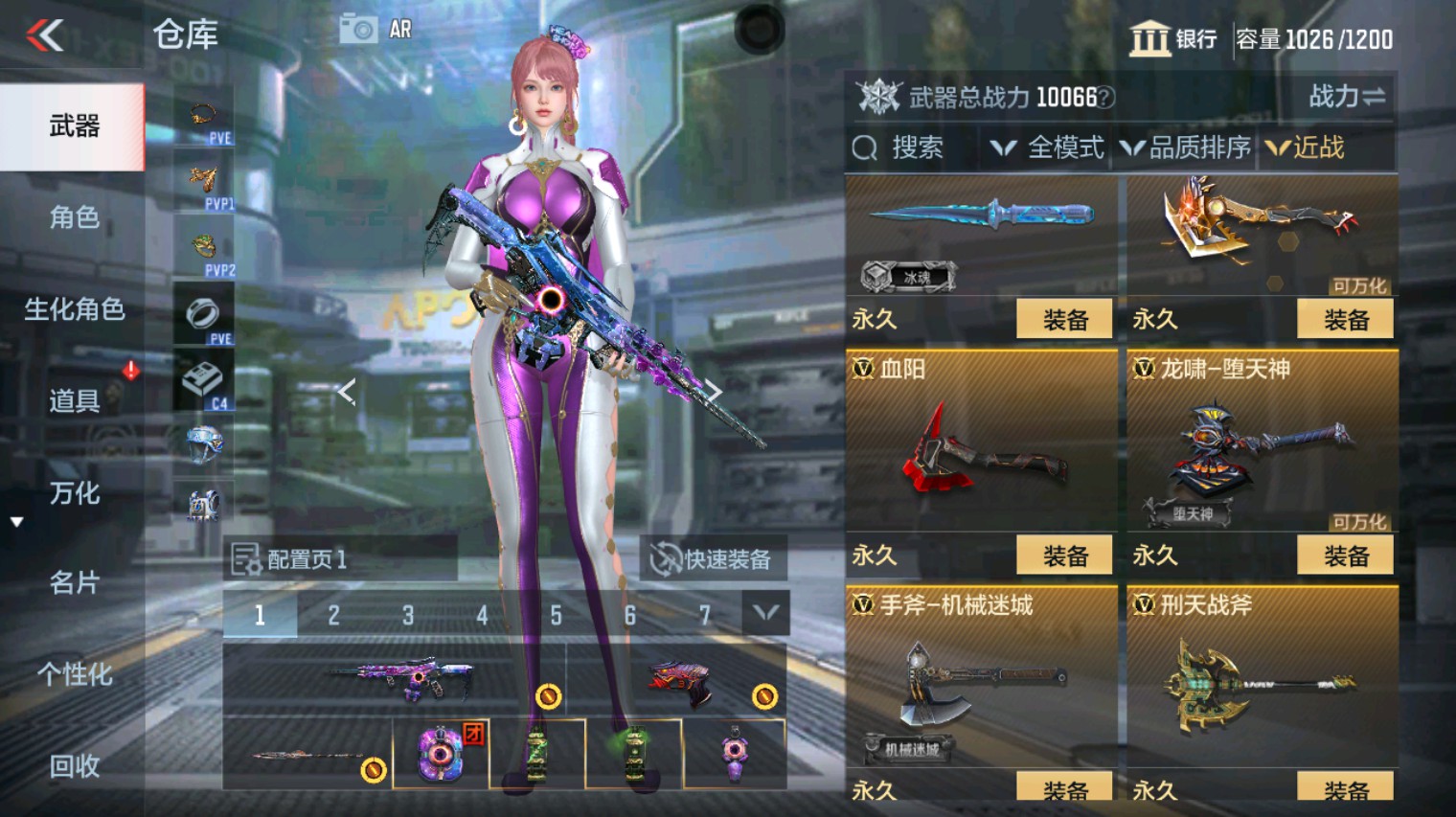 CFMHG340108枪战王者账号详情图28 CFMHG340108枪战王者账号详情图28