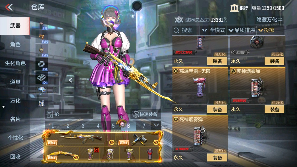 CFMHG340106枪战王者账号详情图23 CFMHG340106枪战王者账号详情图23