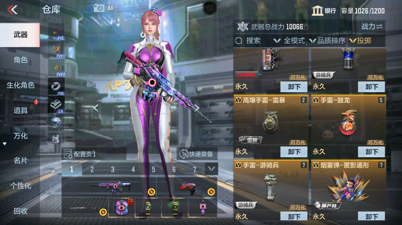 CFMHG340108枪战王者账号详情图36 CFMHG340108枪战王者账号详情图36