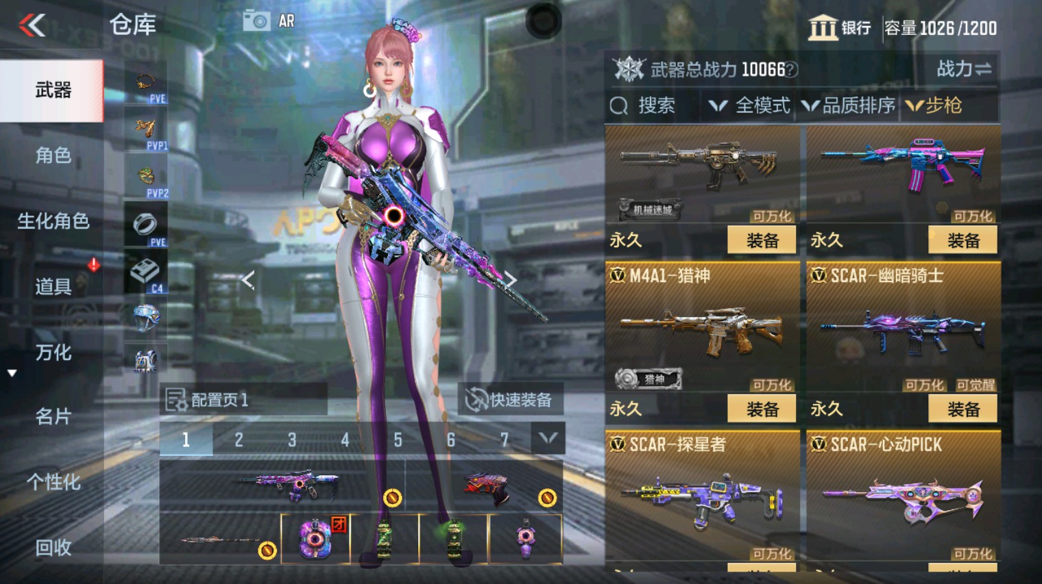 CFMHG340108枪战王者账号详情图14 CFMHG340108枪战王者账号详情图14