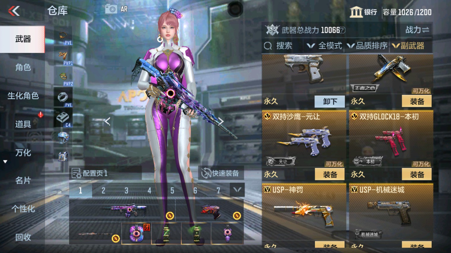 CFMHG340108枪战王者账号详情图23 CFMHG340108枪战王者账号详情图23