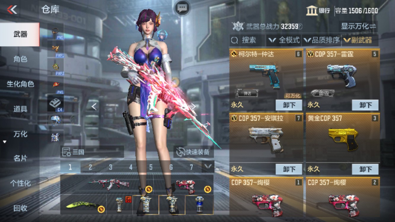 CFMHG340104枪战王者账号详情图15 CFMHG340104枪战王者账号详情图15