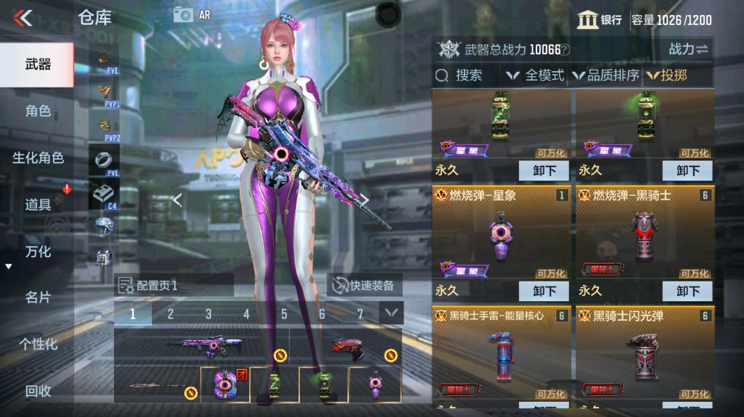 CFMHG340108枪战王者账号详情图34 CFMHG340108枪战王者账号详情图34