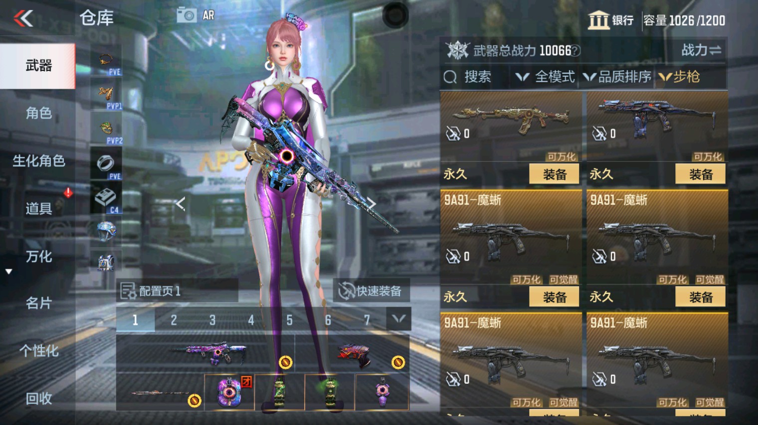 CFMHG340108枪战王者账号详情图12 CFMHG340108枪战王者账号详情图12