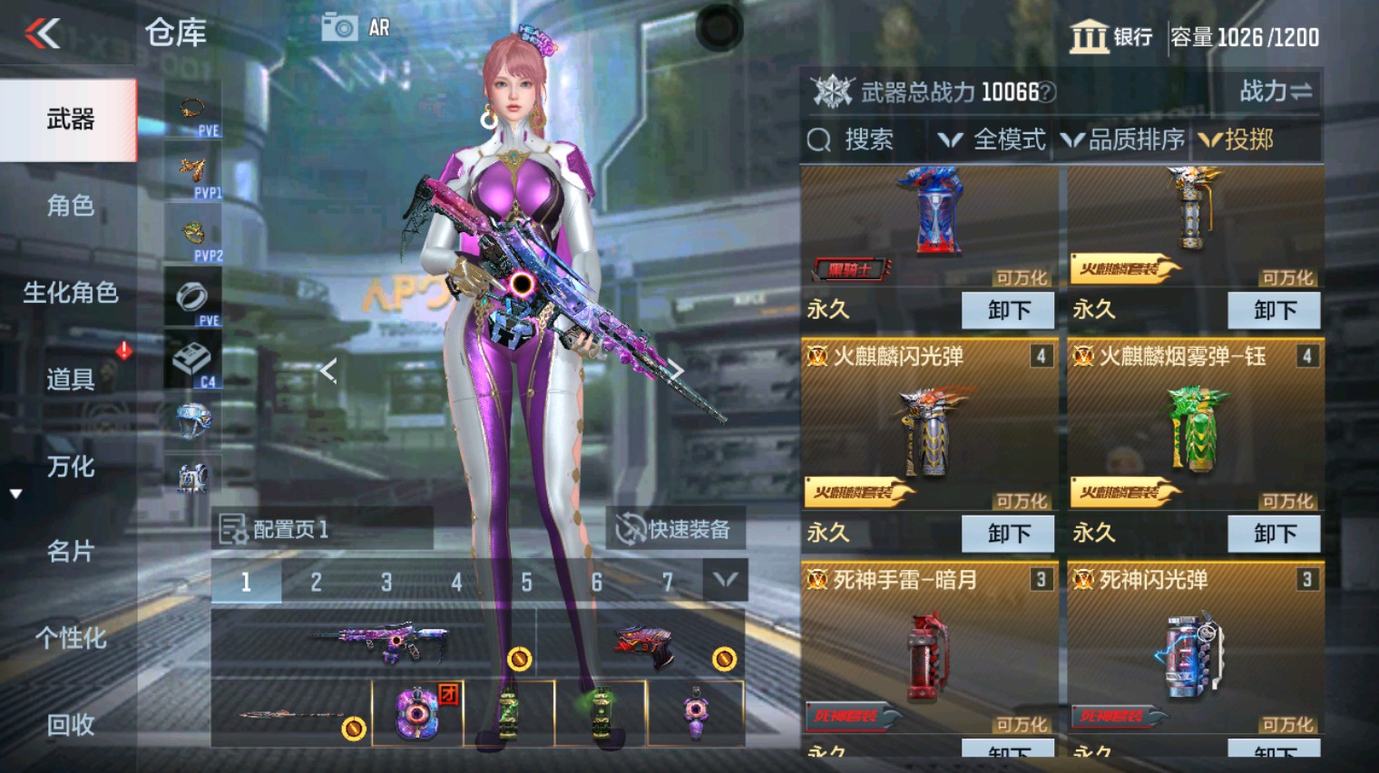 CFMHG340108枪战王者账号详情图35 CFMHG340108枪战王者账号详情图35