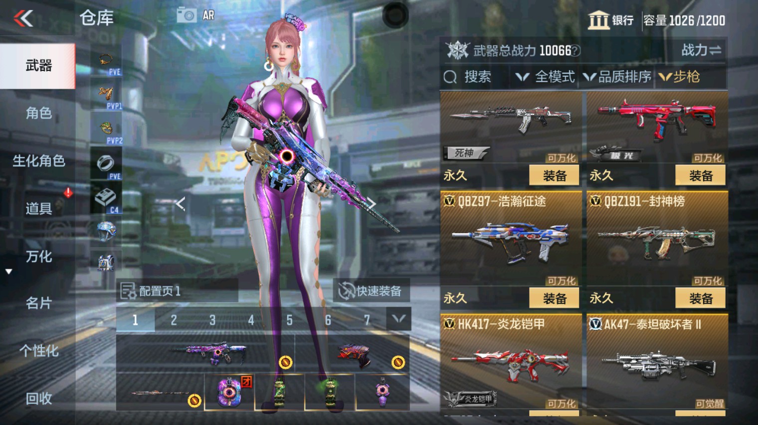 CFMHG340108枪战王者账号详情图16 CFMHG340108枪战王者账号详情图16