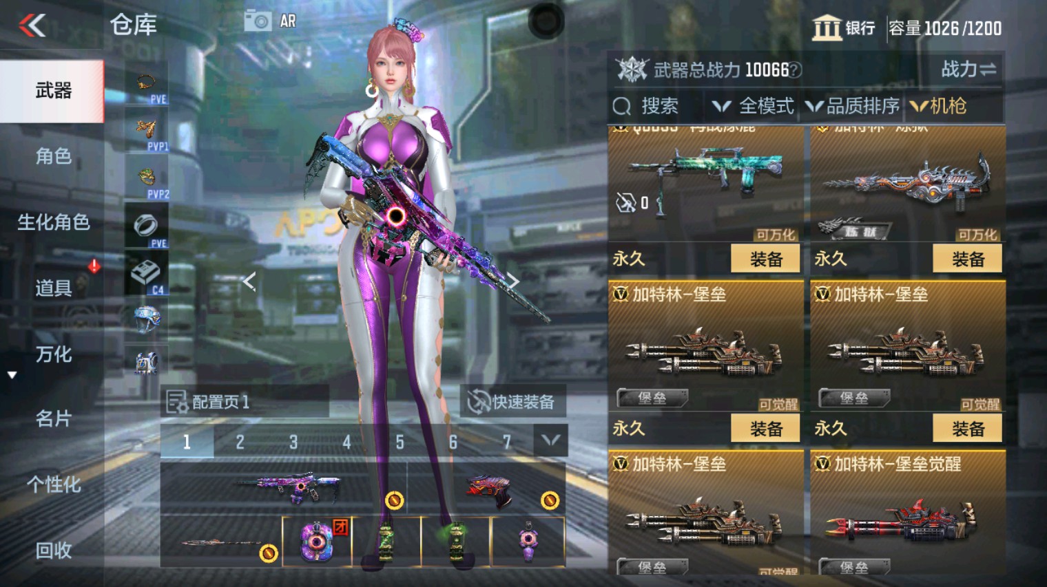 CFMHG340108枪战王者账号详情图20 CFMHG340108枪战王者账号详情图20