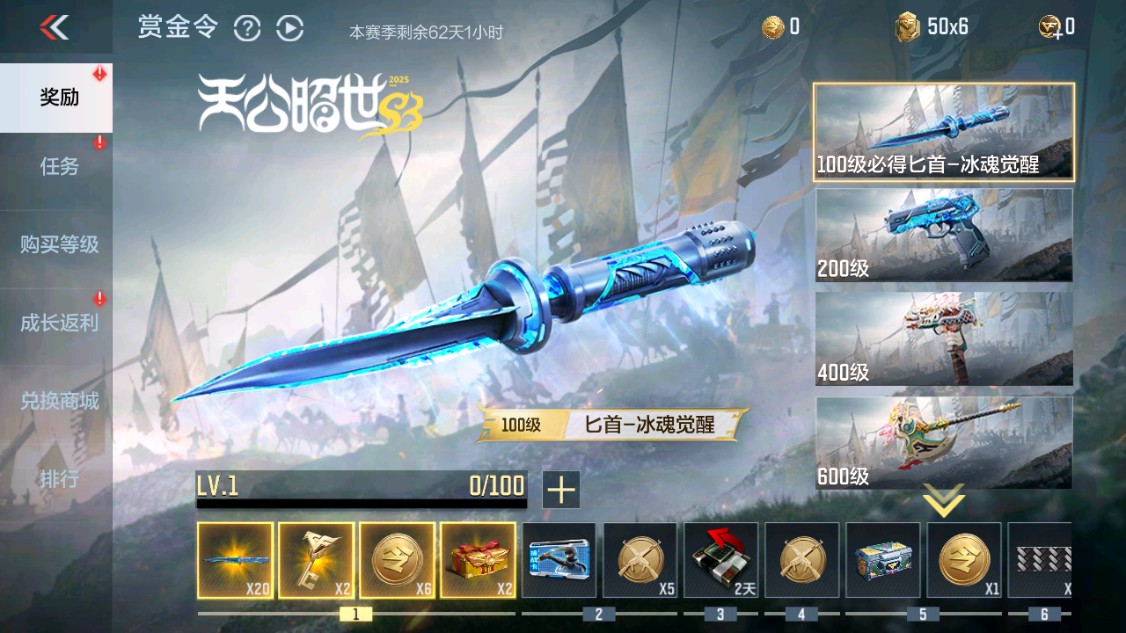 CFMHG340106枪战王者账号详情图60 CFMHG340106枪战王者账号详情图60