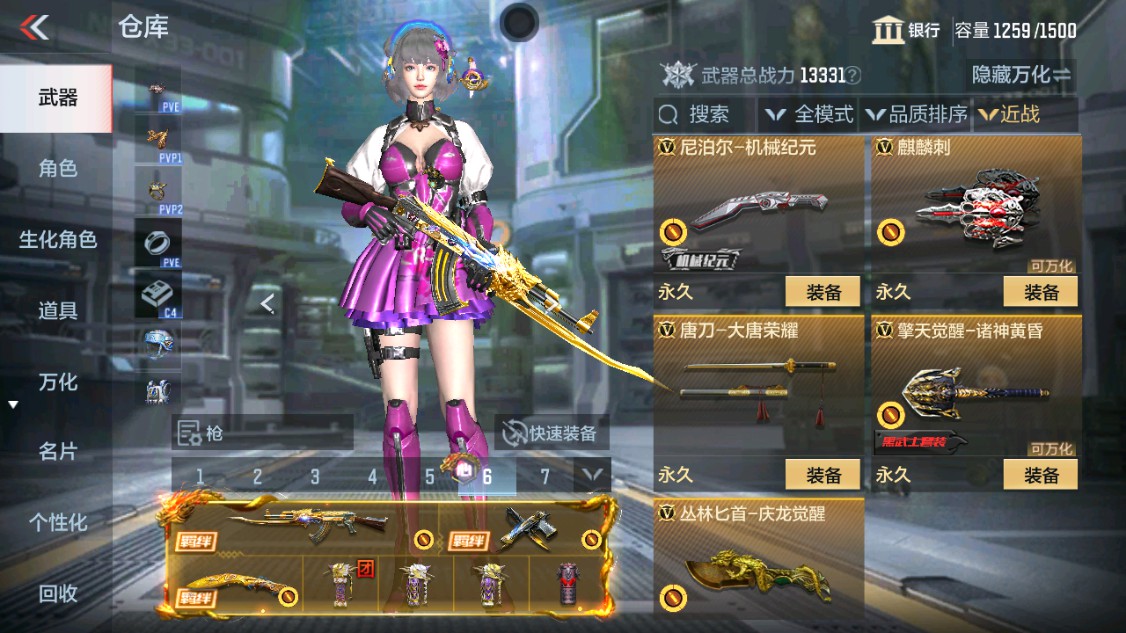 CFMHG340106枪战王者账号详情图15 CFMHG340106枪战王者账号详情图15