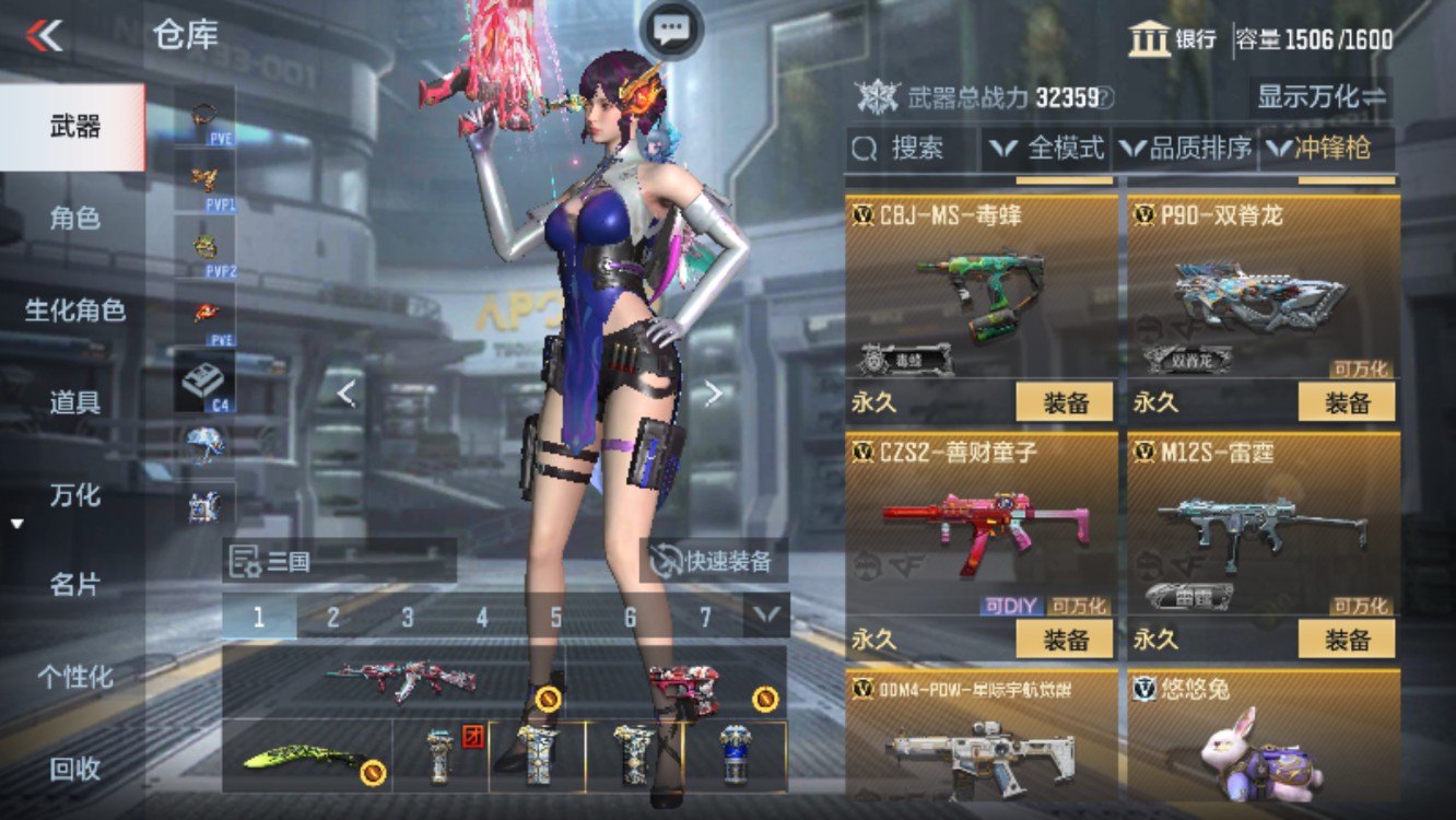 CFMHG340104枪战王者账号详情图26 CFMHG340104枪战王者账号详情图26