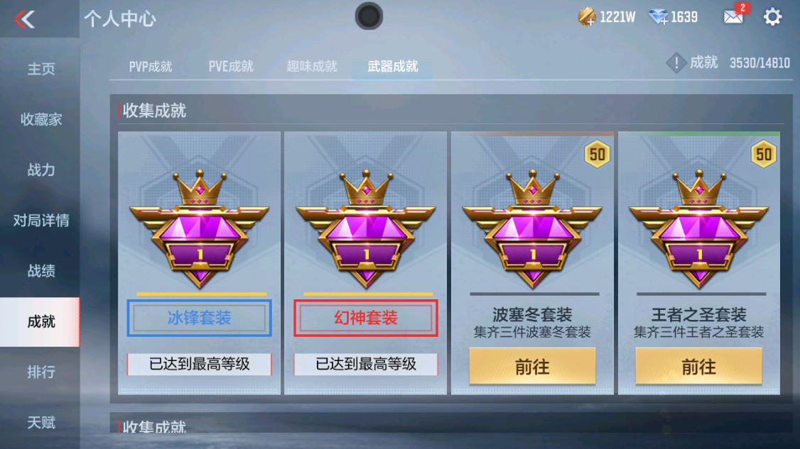 CFMHG340106枪战王者账号详情图28 CFMHG340106枪战王者账号详情图28