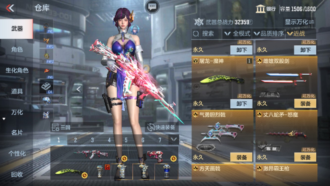 CFMHG340104枪战王者账号详情图22 CFMHG340104枪战王者账号详情图22