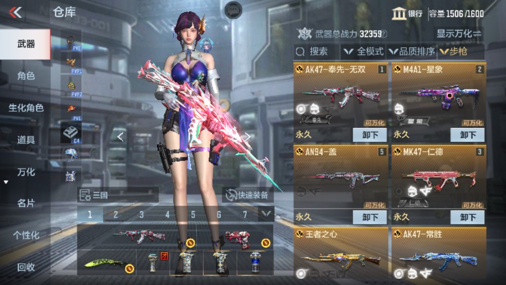 CFMHG340104枪战王者账号详情图3 CFMHG340104枪战王者账号详情图3