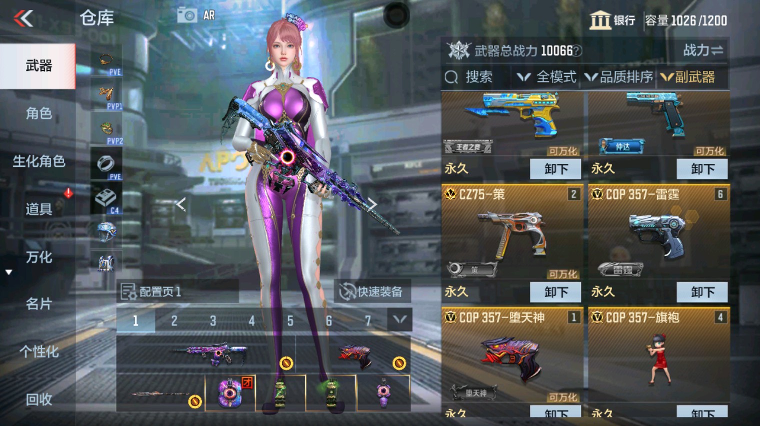 CFMHG340108枪战王者账号详情图22 CFMHG340108枪战王者账号详情图22