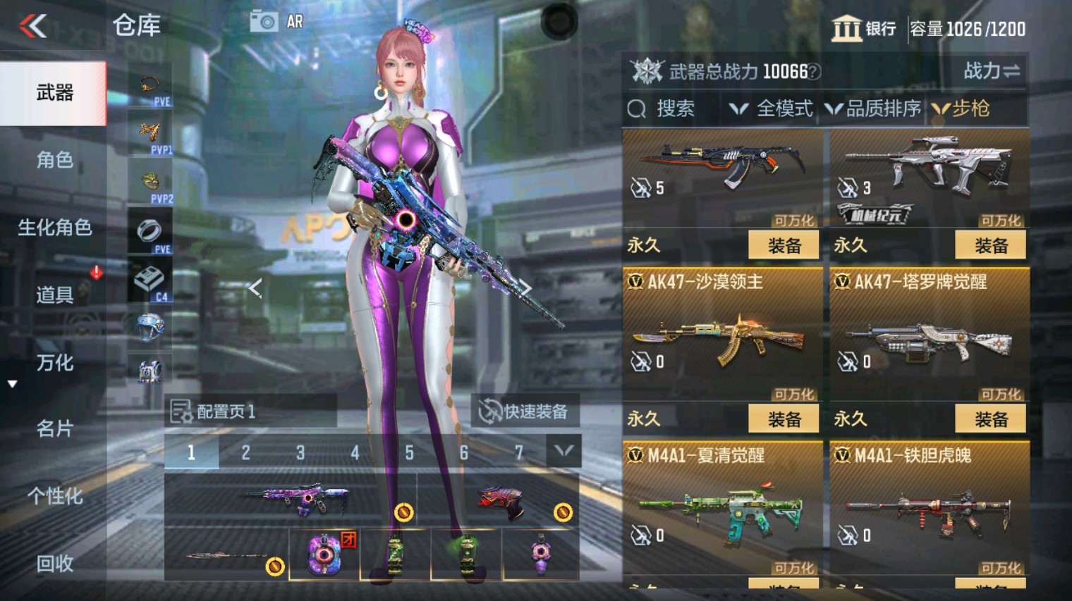 CFMHG340108枪战王者账号详情图11 CFMHG340108枪战王者账号详情图11