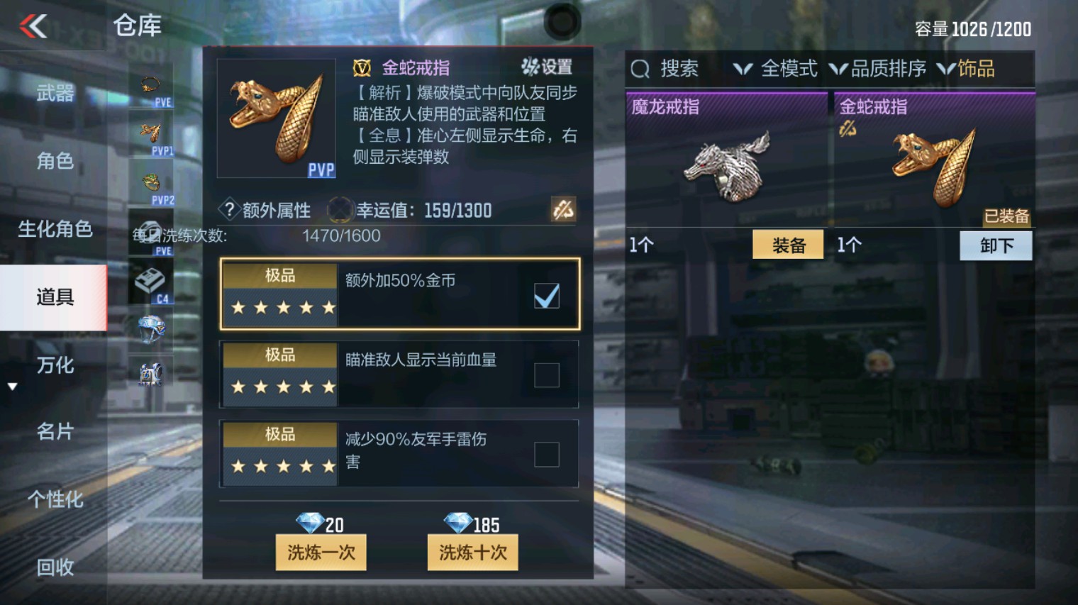 CFMHG340108枪战王者账号详情图44 CFMHG340108枪战王者账号详情图44