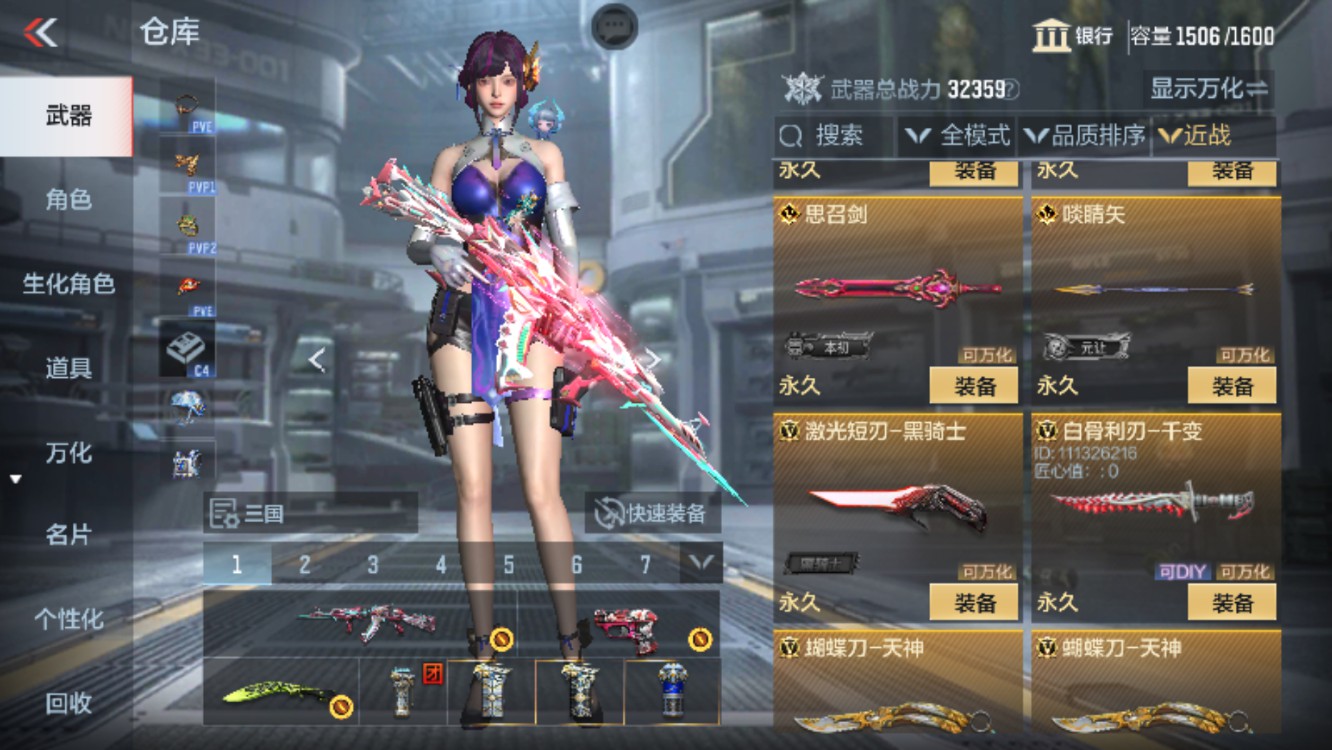 CFMHG340104枪战王者账号详情图23 CFMHG340104枪战王者账号详情图23