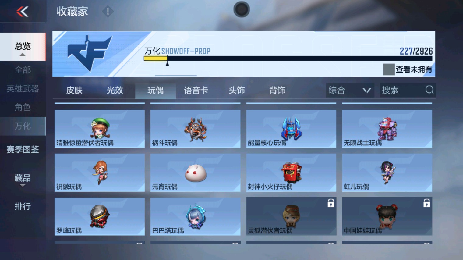 CFMHG340108枪战王者账号详情图53 CFMHG340108枪战王者账号详情图53