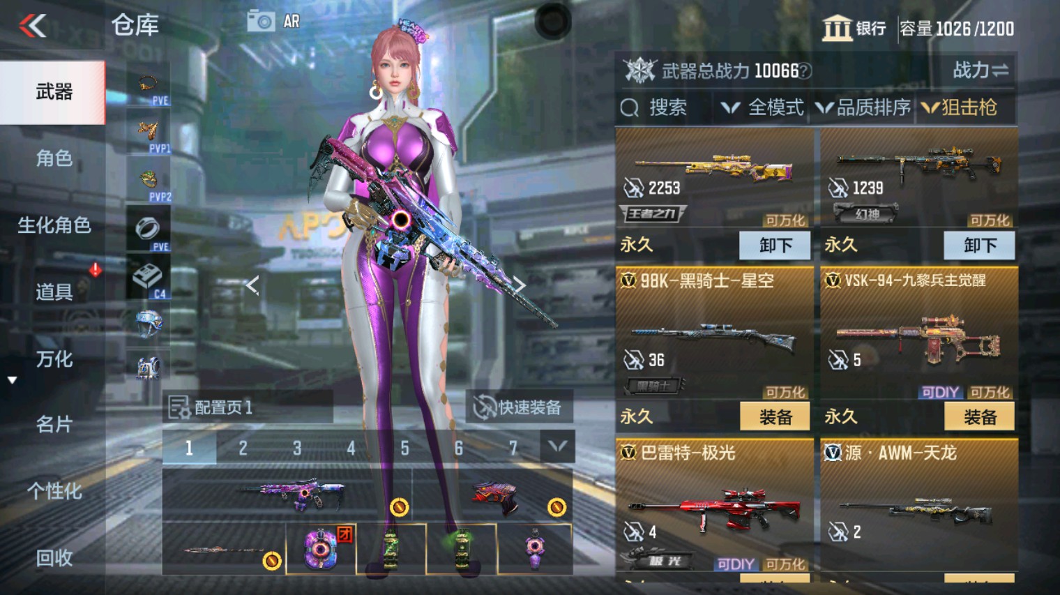 CFMHG340108枪战王者账号详情图17 CFMHG340108枪战王者账号详情图17
