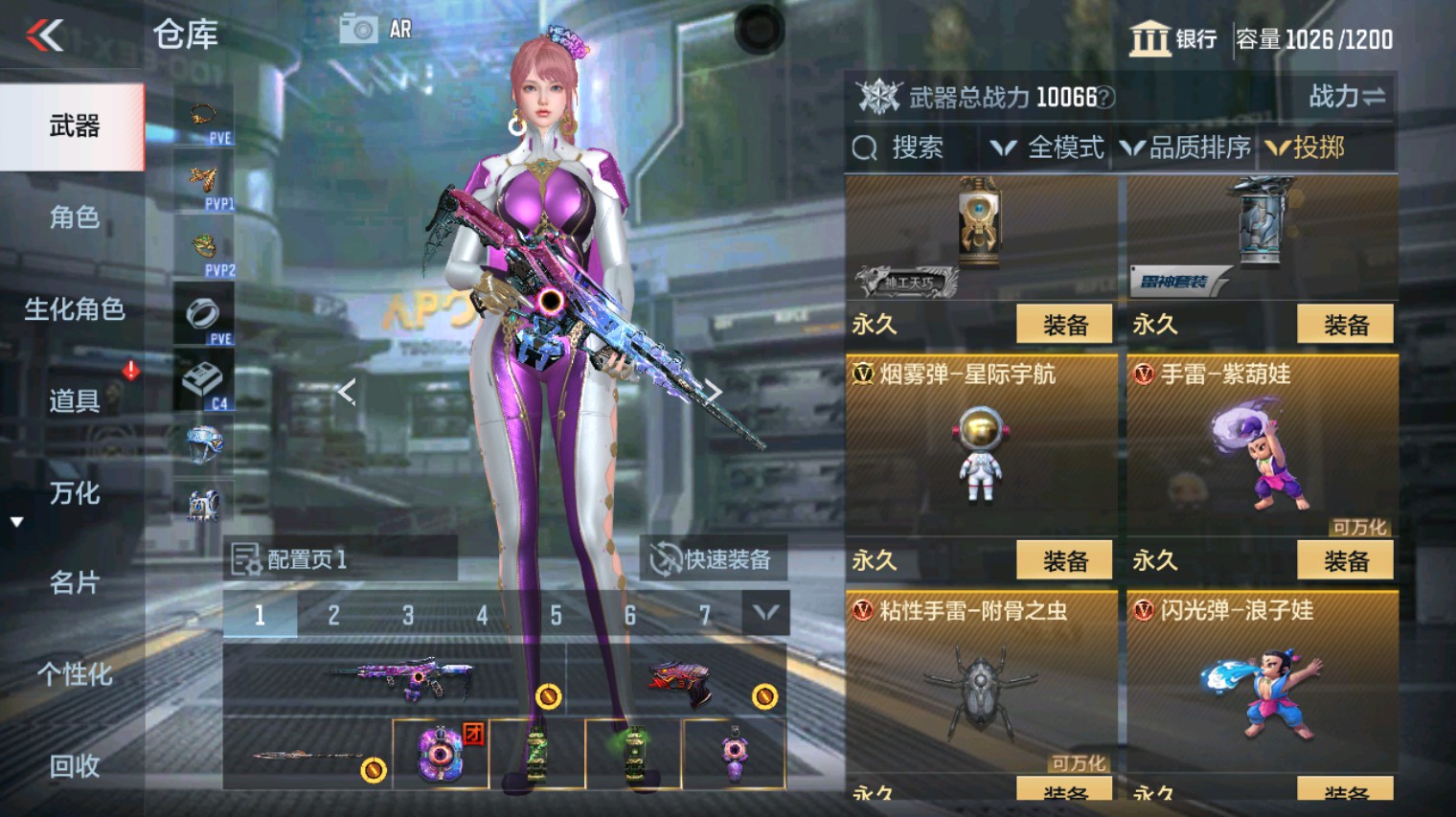 CFMHG340108枪战王者账号详情图38 CFMHG340108枪战王者账号详情图38