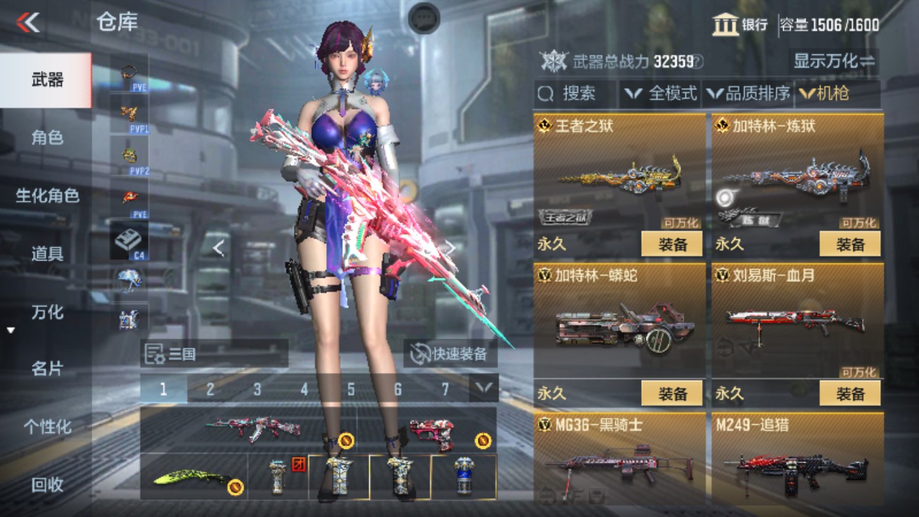 CFMHG340104枪战王者账号详情图14 CFMHG340104枪战王者账号详情图14