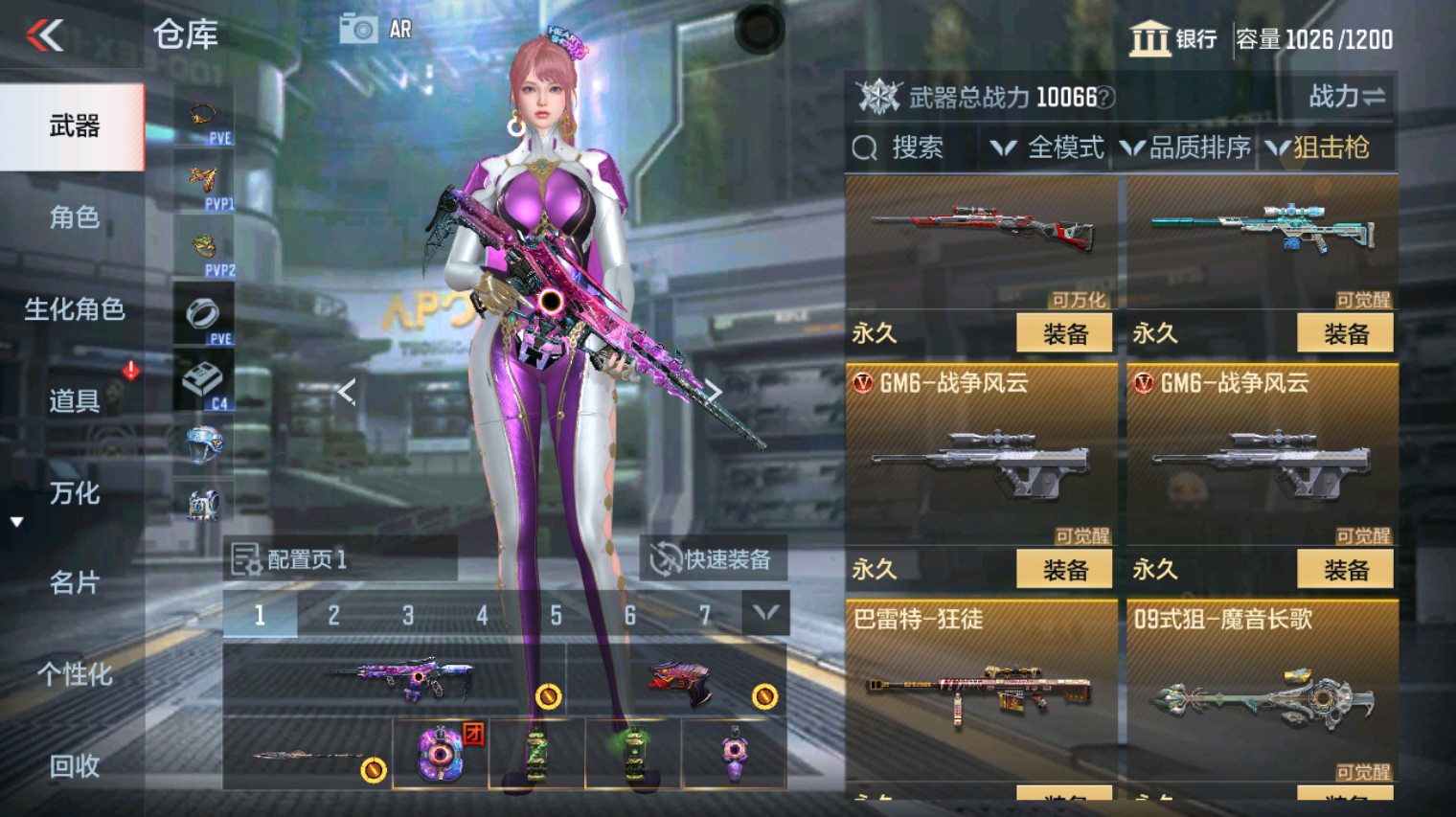 CFMHG340108枪战王者账号详情图19 CFMHG340108枪战王者账号详情图19