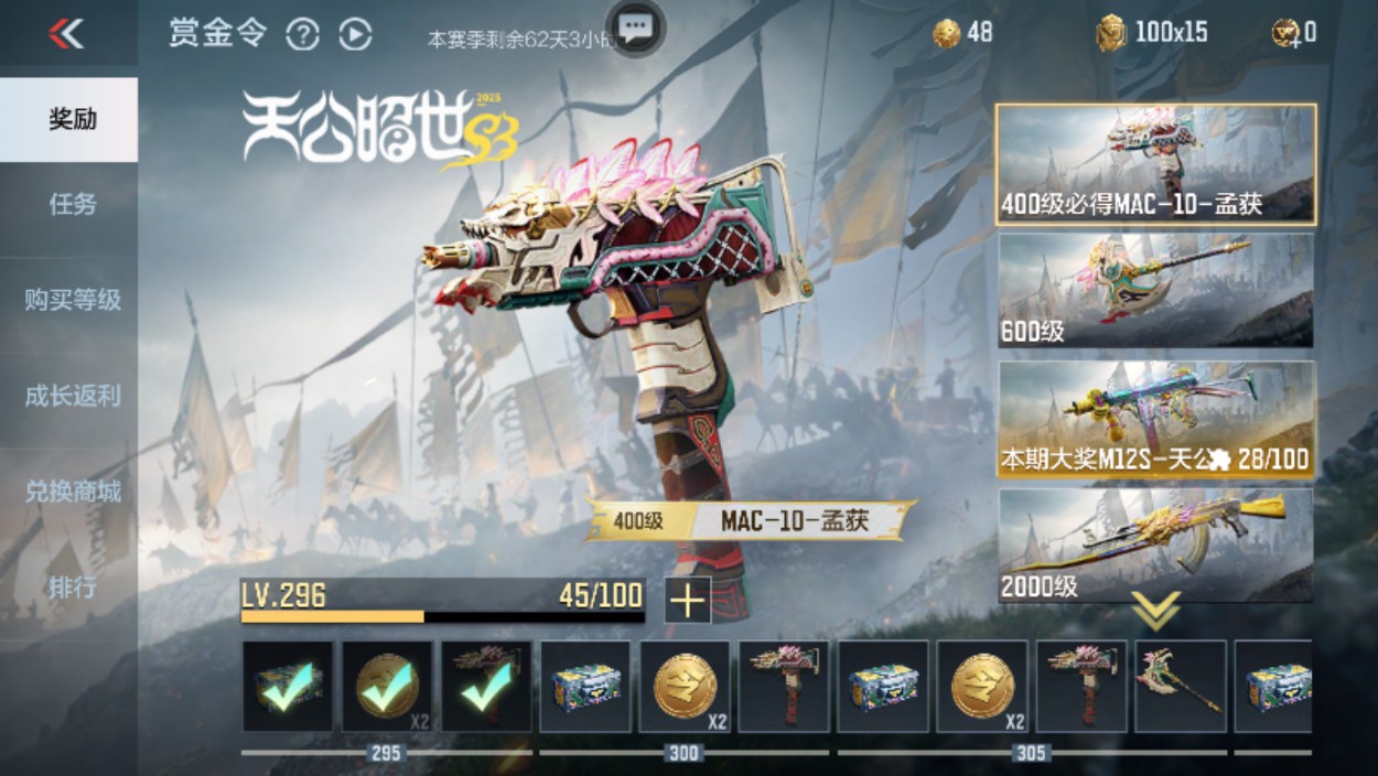 CFMHG340104枪战王者账号详情图57 CFMHG340104枪战王者账号详情图57