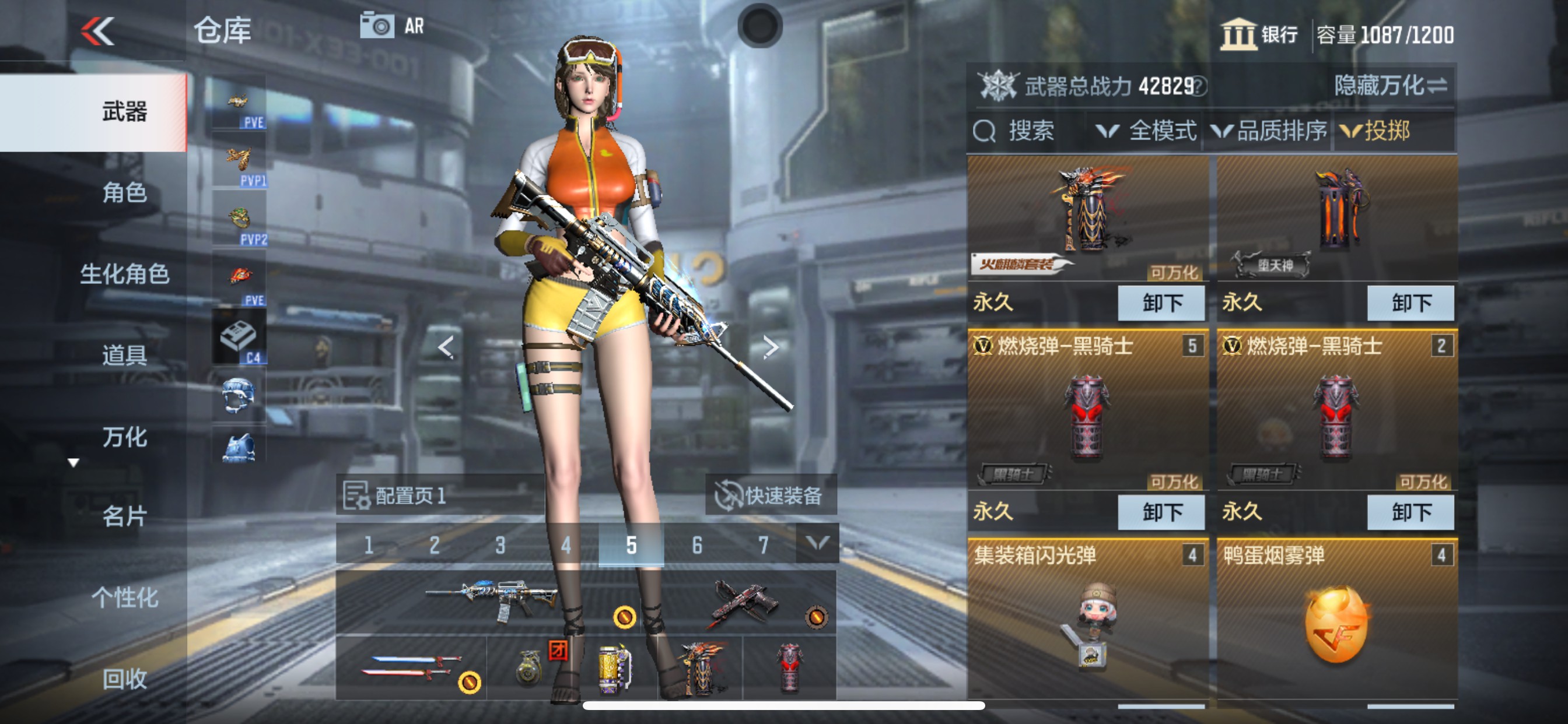 CFMHG340313枪战王者账号详情图24