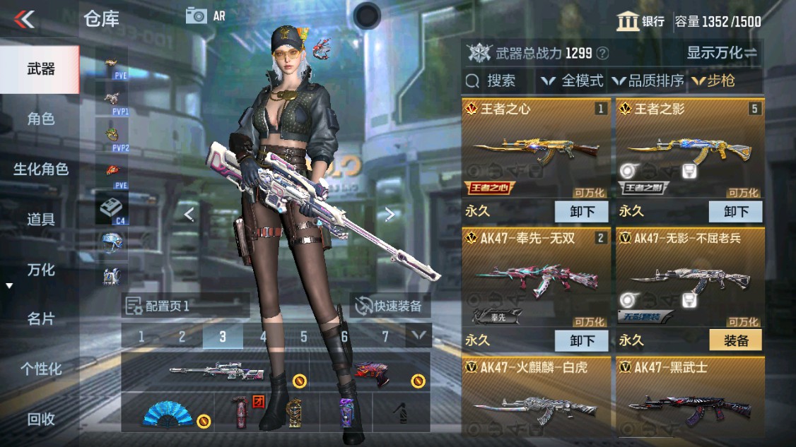 CFMHG340267枪战王者账号详情图2 CFMHG340267枪战王者账号详情图2