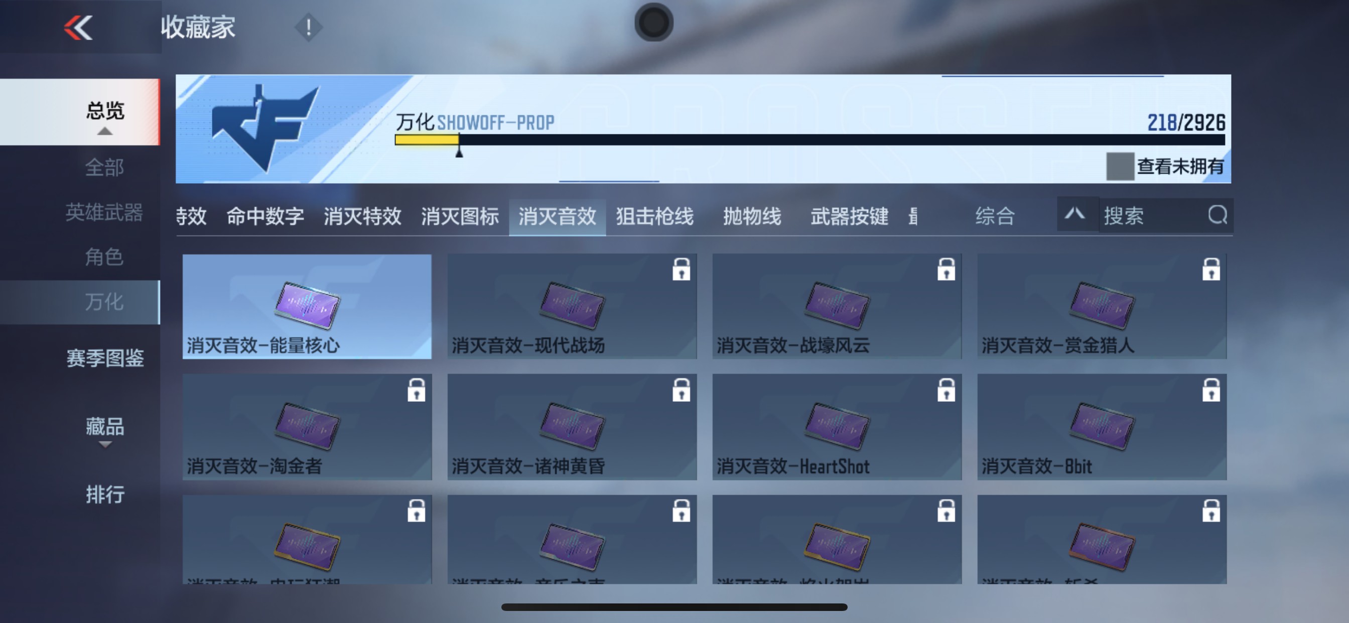 CFMHG340313枪战王者账号详情图42