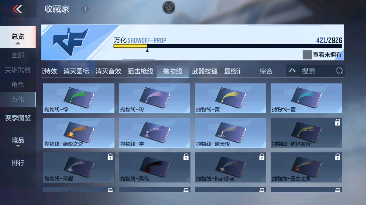 CFMHG340298枪战王者账号详情图65 CFMHG340298枪战王者账号详情图65
