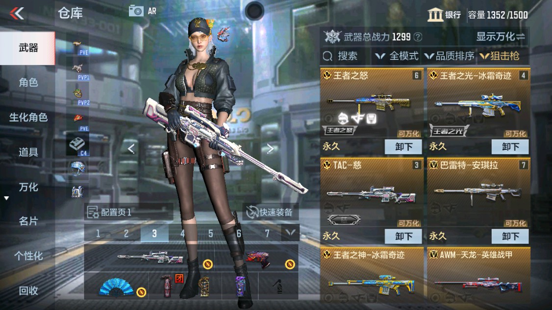 CFMHG340267枪战王者账号详情图7 CFMHG340267枪战王者账号详情图7