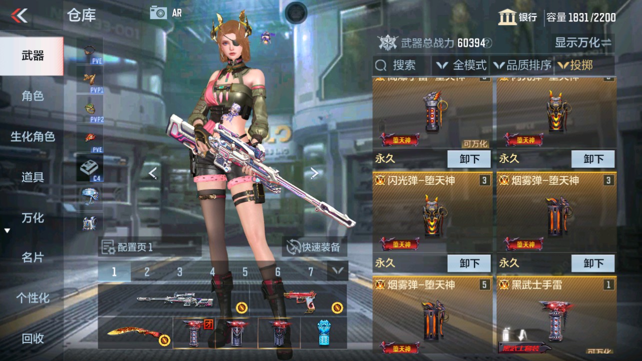 CFMHG340298枪战王者账号详情图34 CFMHG340298枪战王者账号详情图34