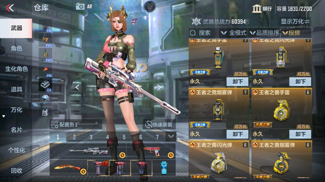 CFMHG340298枪战王者账号详情图32 CFMHG340298枪战王者账号详情图32